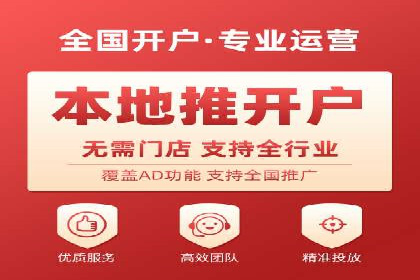 行业首例：SEM推广竞价代运营的突破与挑战